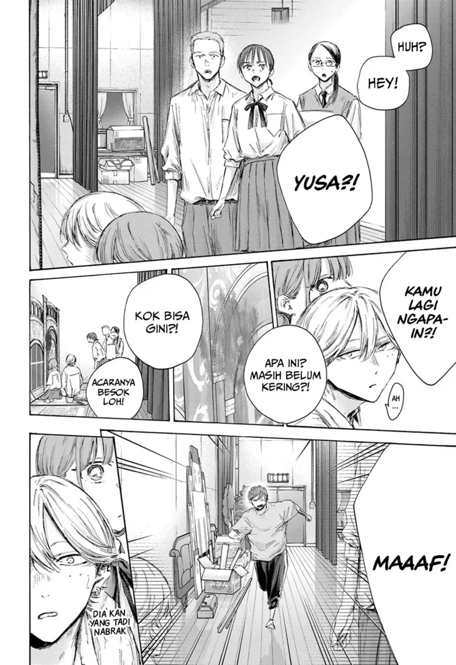 Read Blue Box ID Manga Online