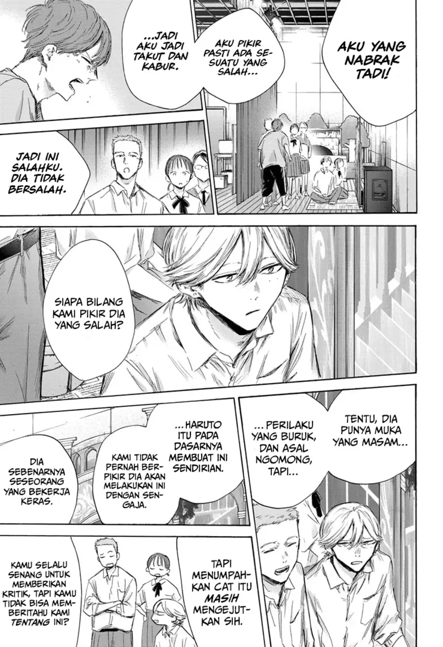 Read Blue Box ID Manga Online