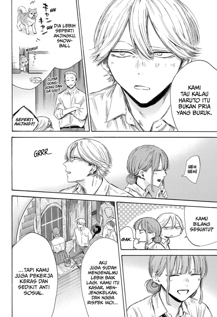 Read Blue Box ID Manga Online