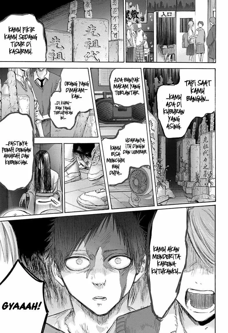 Read Blue Box ID Manga Online