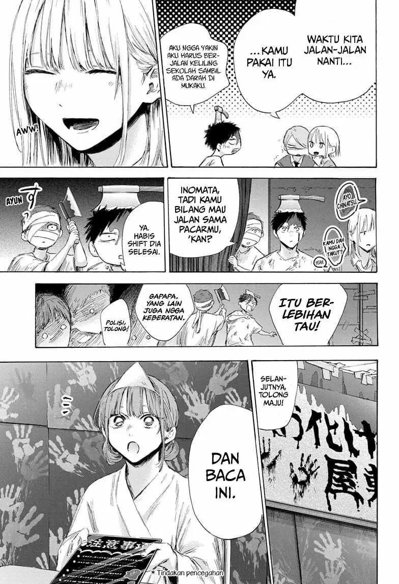 Read Blue Box ID Manga Online