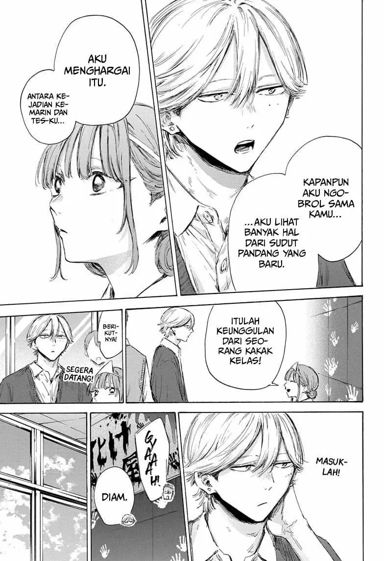 Read Blue Box ID Manga Online