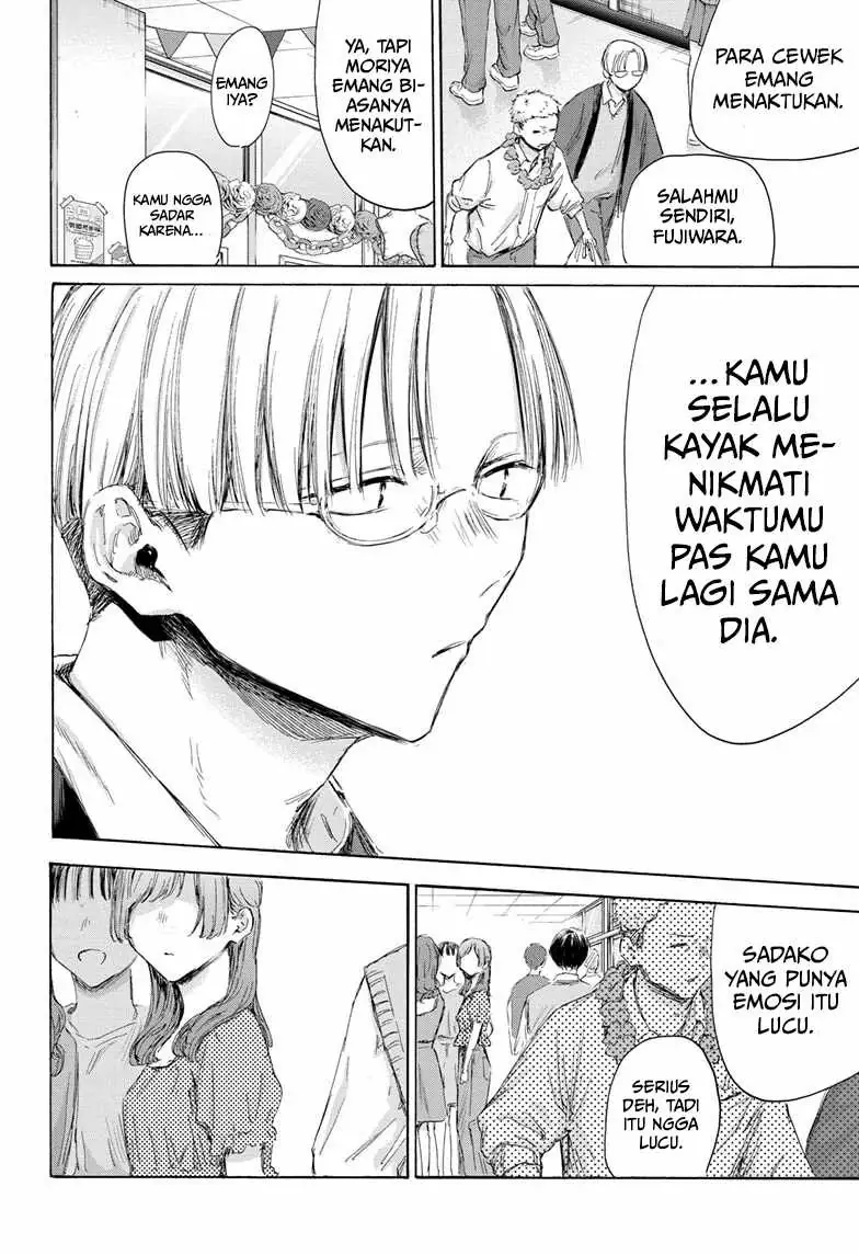 Read Blue Box ID Manga Online