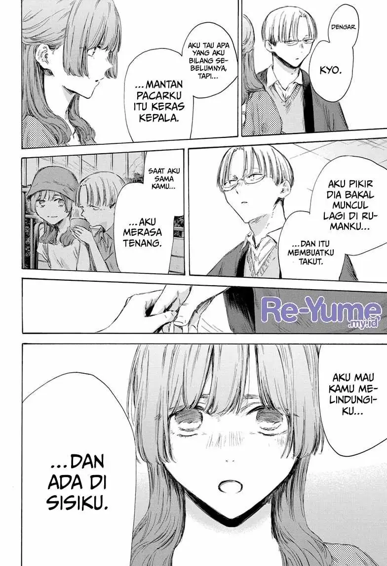 Read Blue Box ID Manga Online