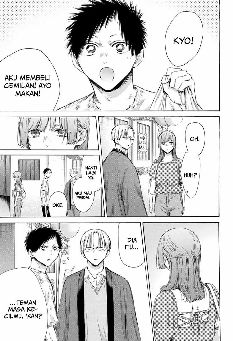 Read Blue Box ID Manga Online