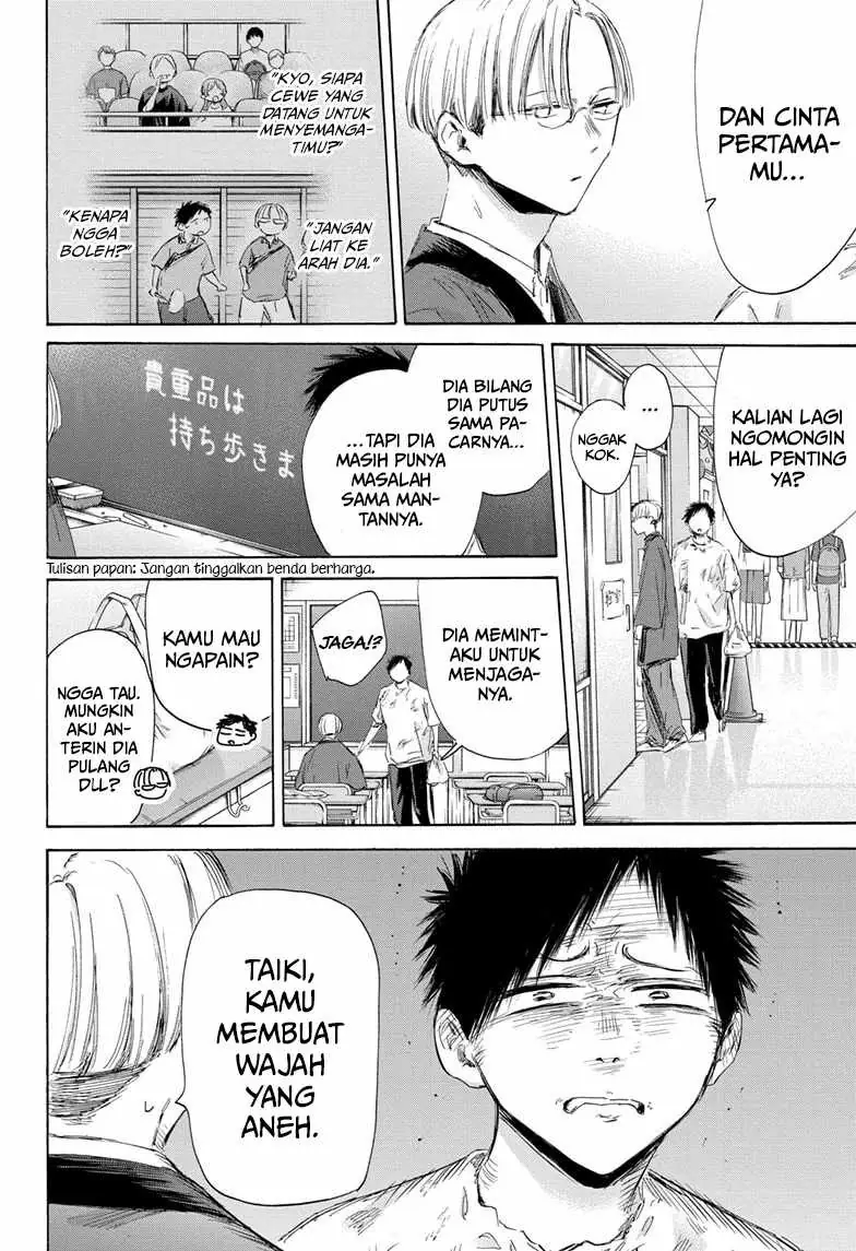 Read Blue Box ID Manga Online