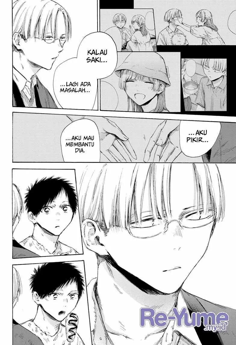 Read Blue Box ID Manga Online