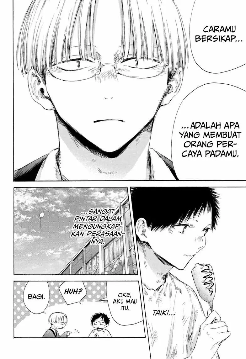 Read Blue Box ID Manga Online