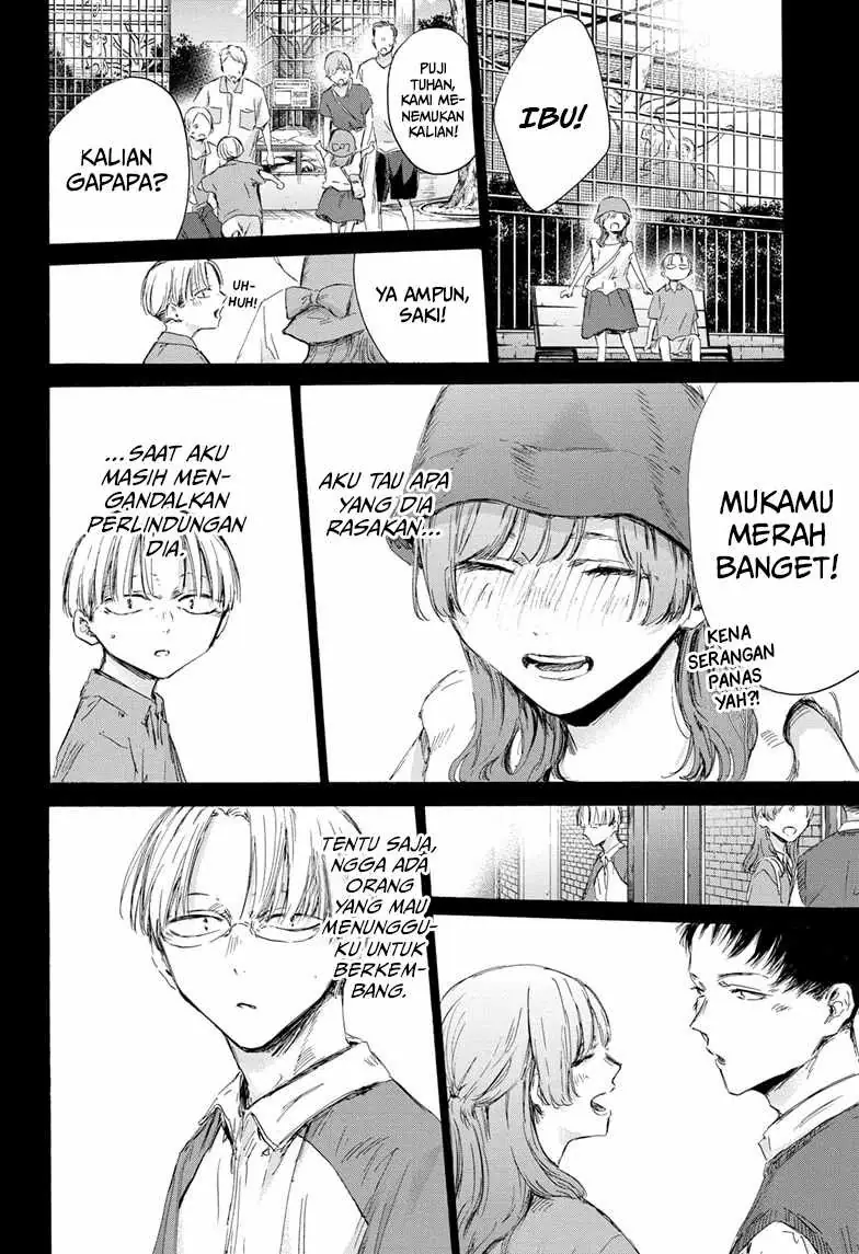 Read Blue Box ID Manga Online