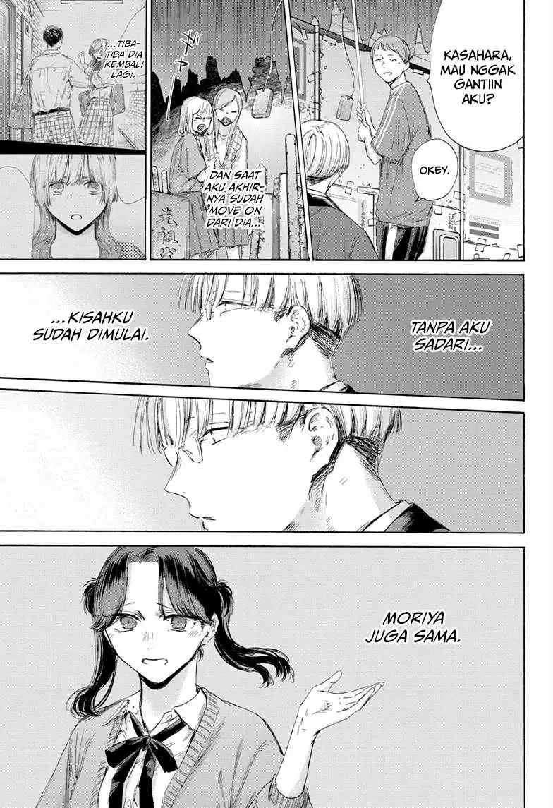 Read Blue Box ID Manga Online