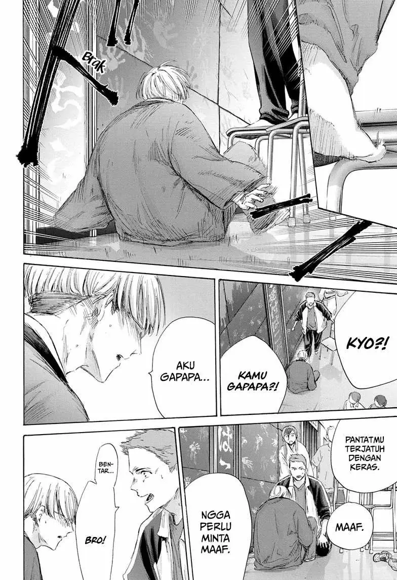 Read Blue Box ID Manga Online