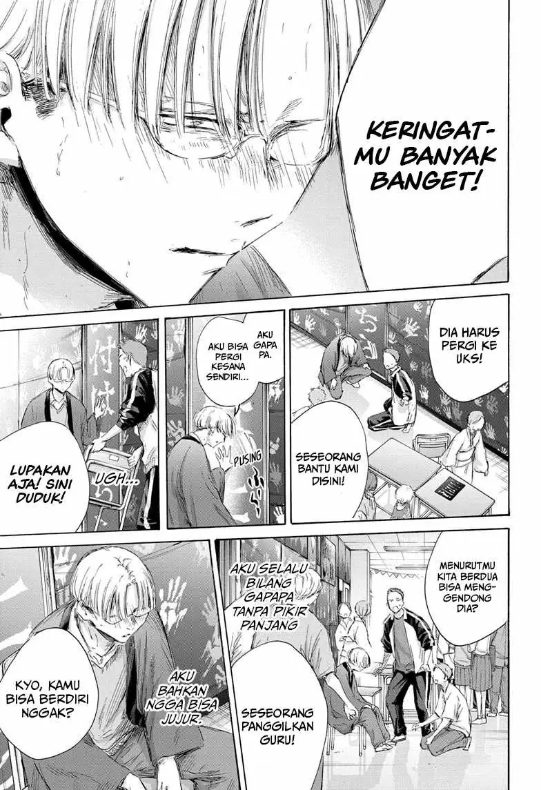 Read Blue Box ID Manga Online