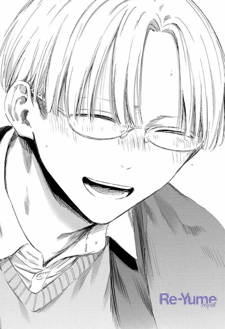 Read Blue Box ID Manga Online