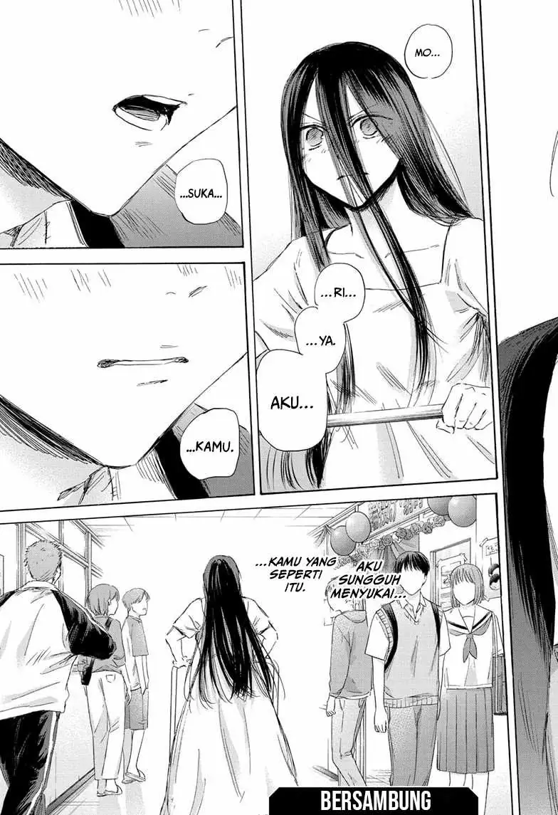Read Blue Box ID Manga Online