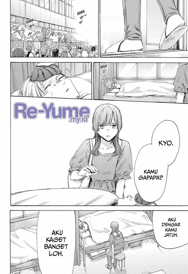 Read Blue Box ID Manga Online