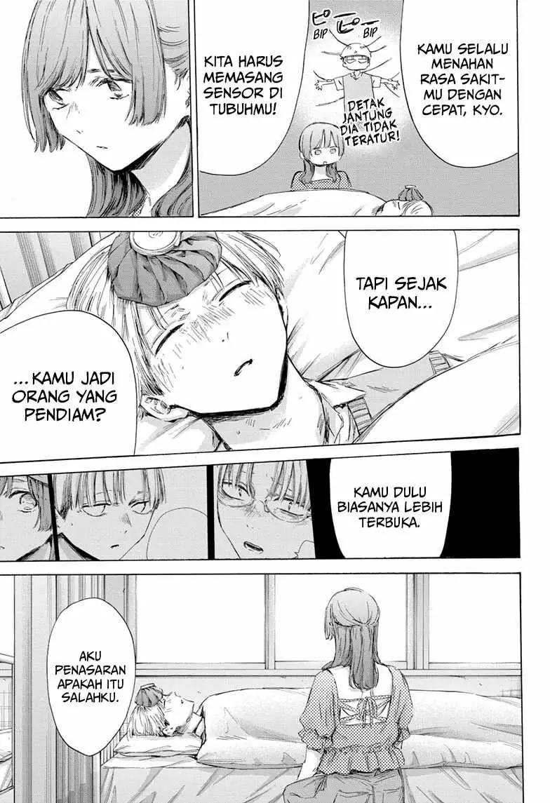 Read Blue Box ID Manga Online