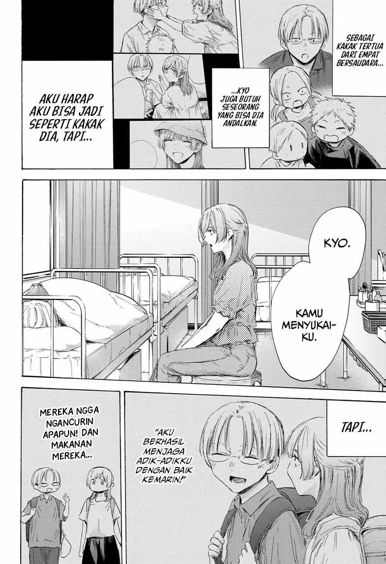 Read Blue Box ID Manga Online