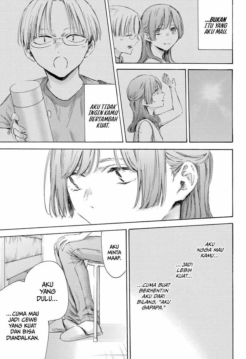 Read Blue Box ID Manga Online