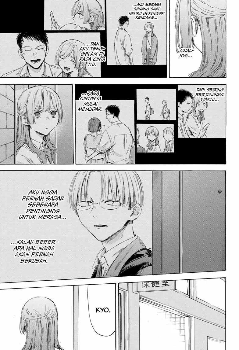 Read Blue Box ID Manga Online