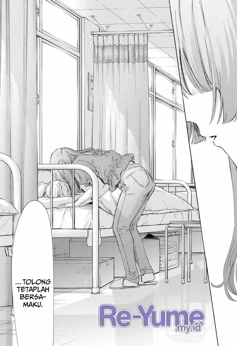 Read Blue Box ID Manga Online