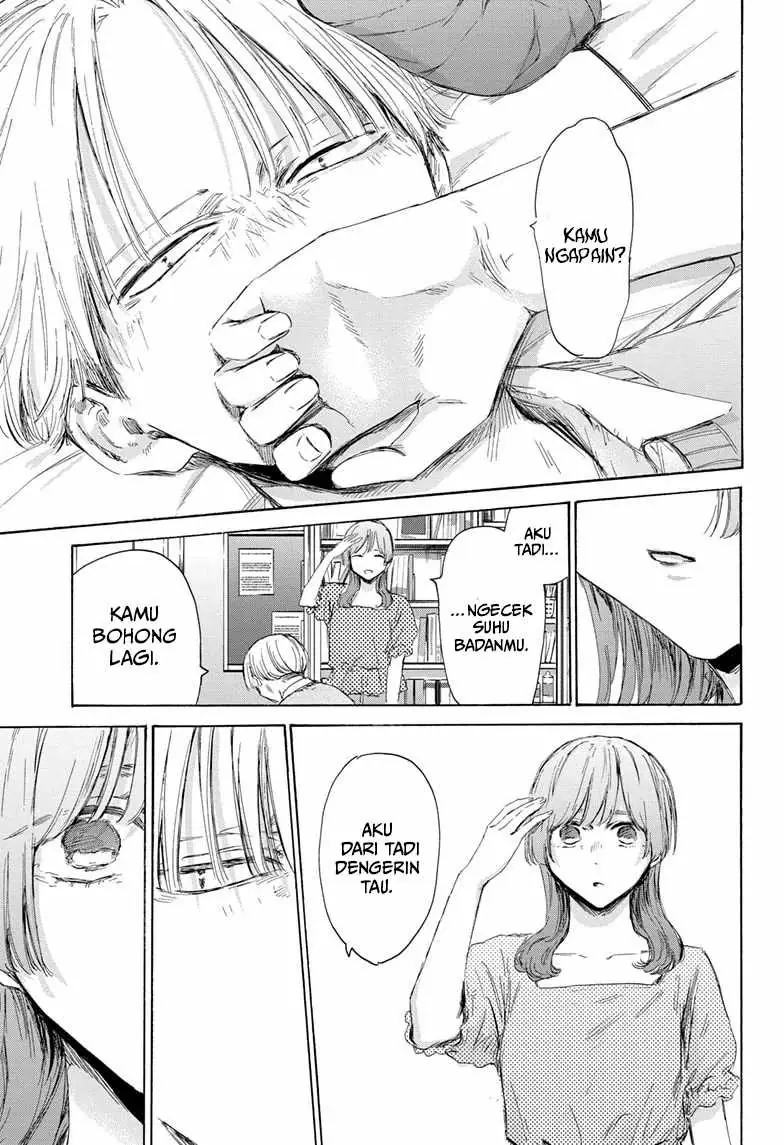 Read Blue Box ID Manga Online