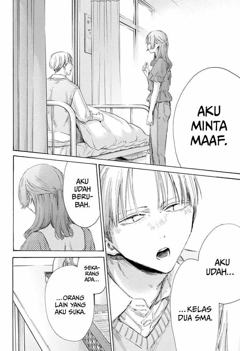 Read Blue Box ID Manga Online