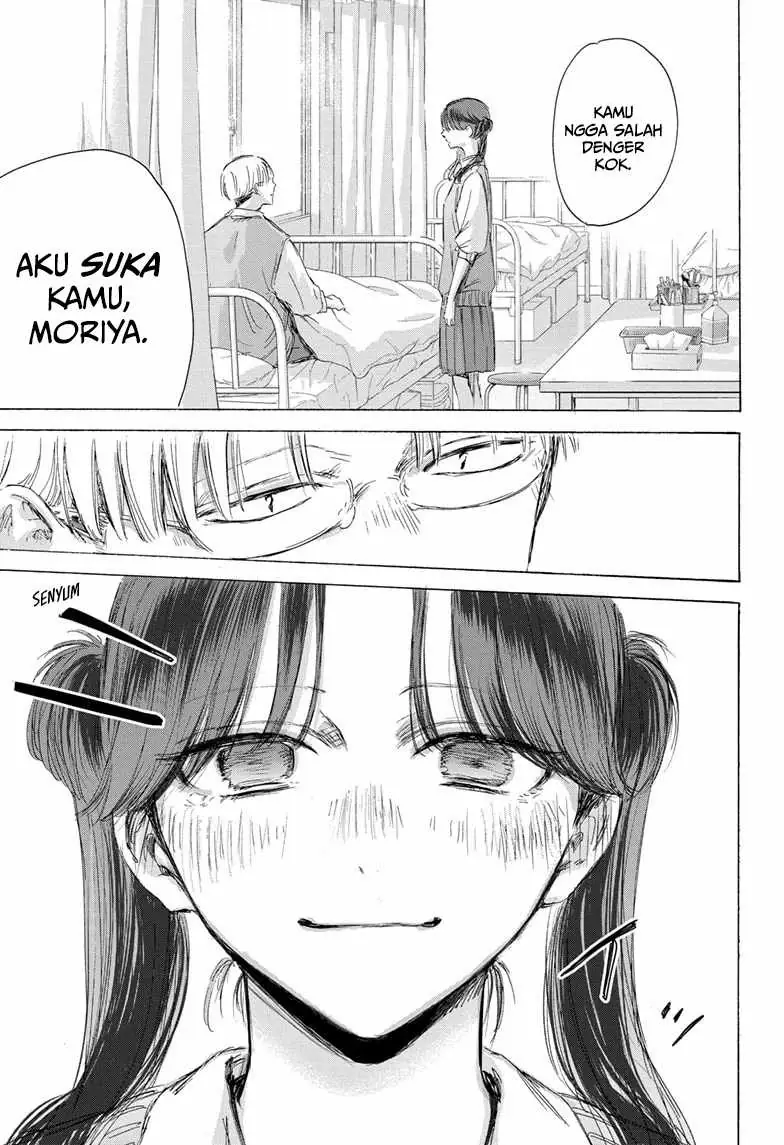 Read Blue Box ID Manga Online