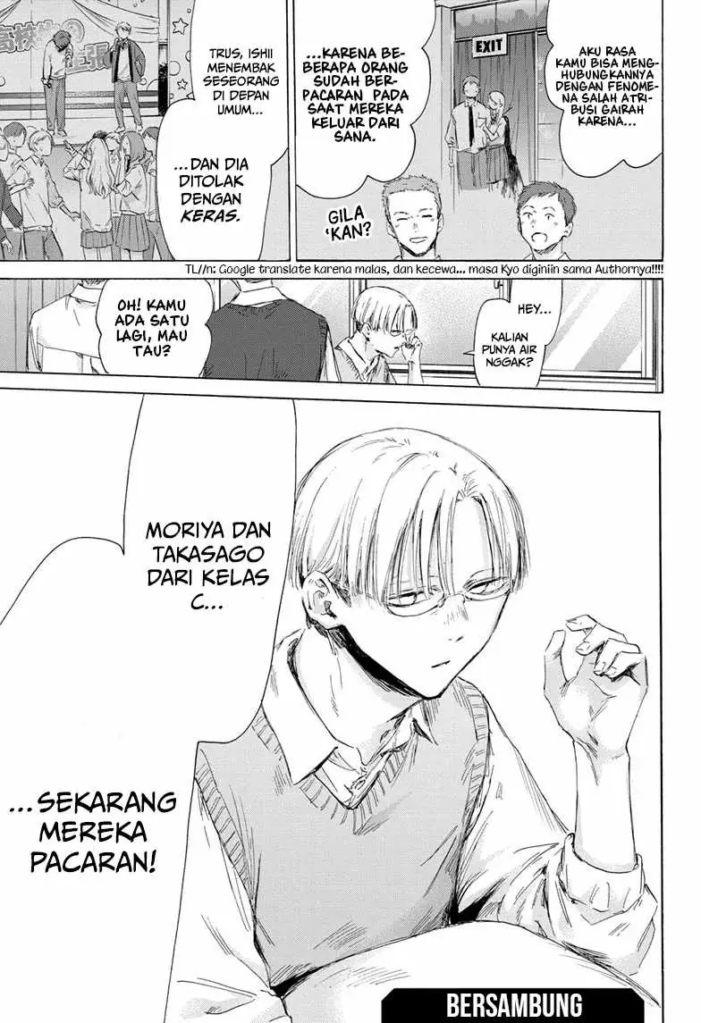 Read Blue Box ID Manga Online