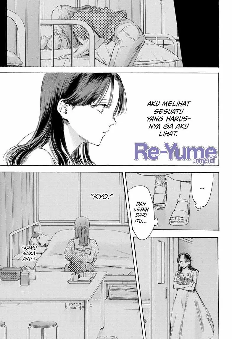 Read Blue Box ID Manga Online