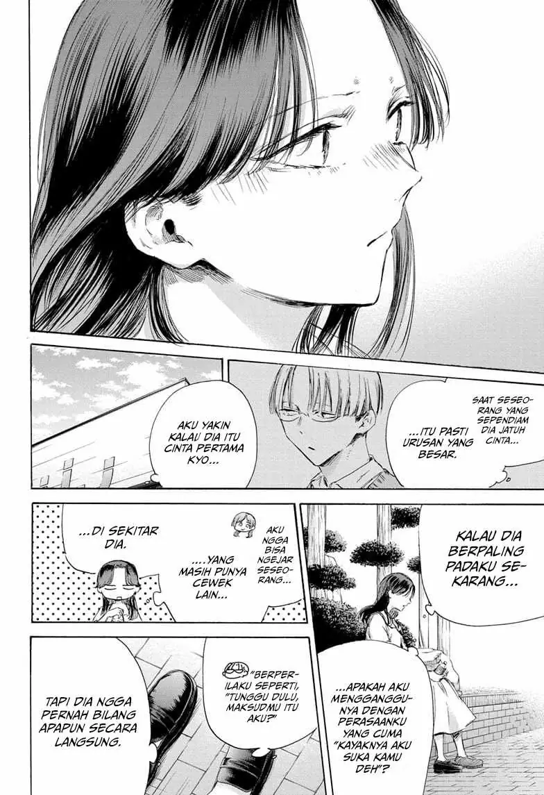 Read Blue Box ID Manga Online