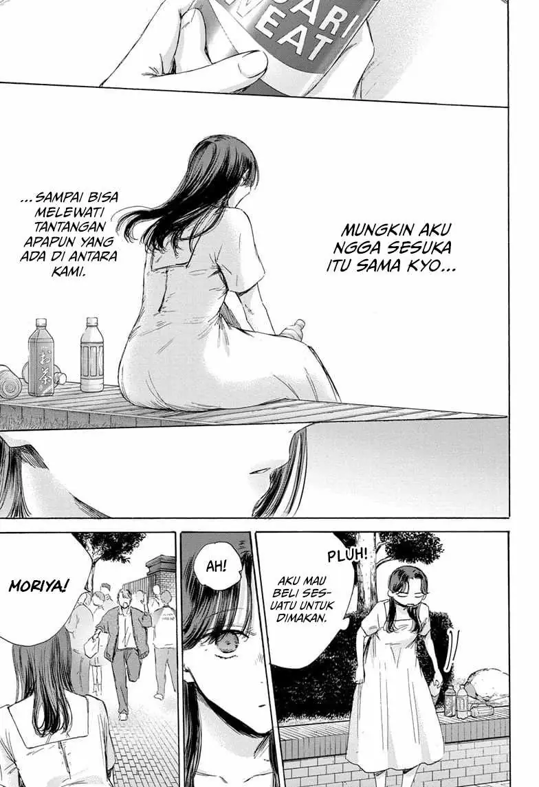 Read Blue Box ID Manga Online