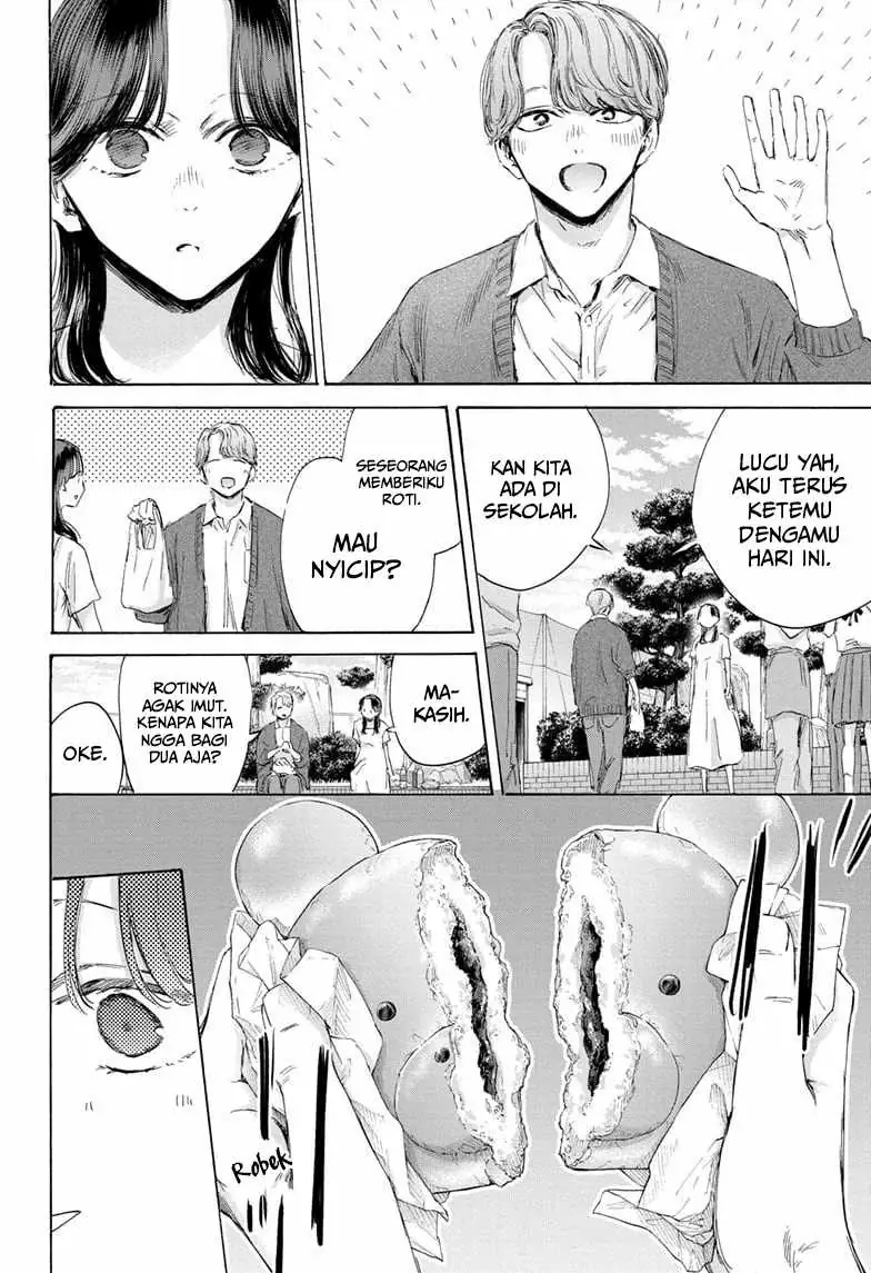 Read Blue Box ID Manga Online