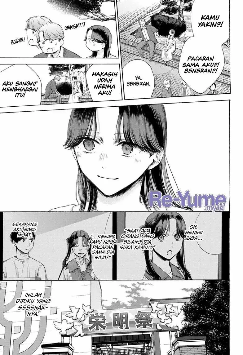 Read Blue Box ID Manga Online