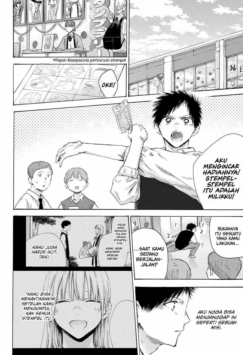 Read Blue Box ID Manga Online
