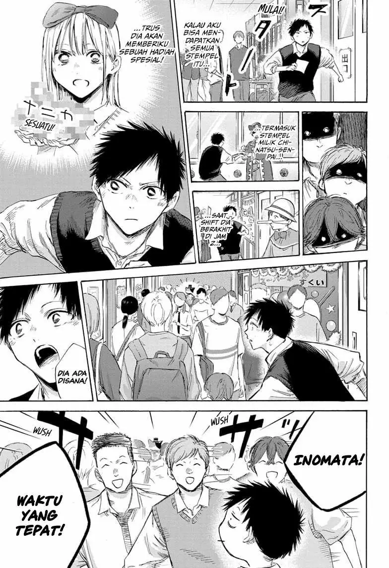Read Blue Box ID Manga Online