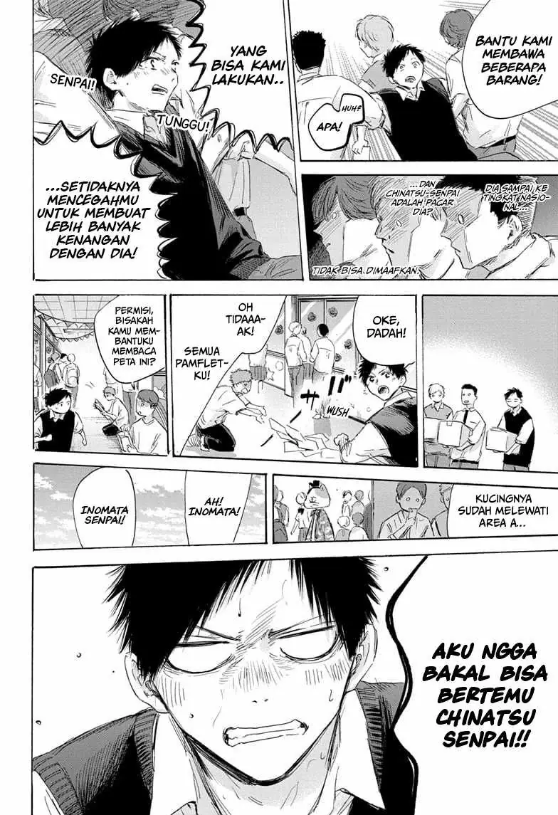 Read Blue Box ID Manga Online