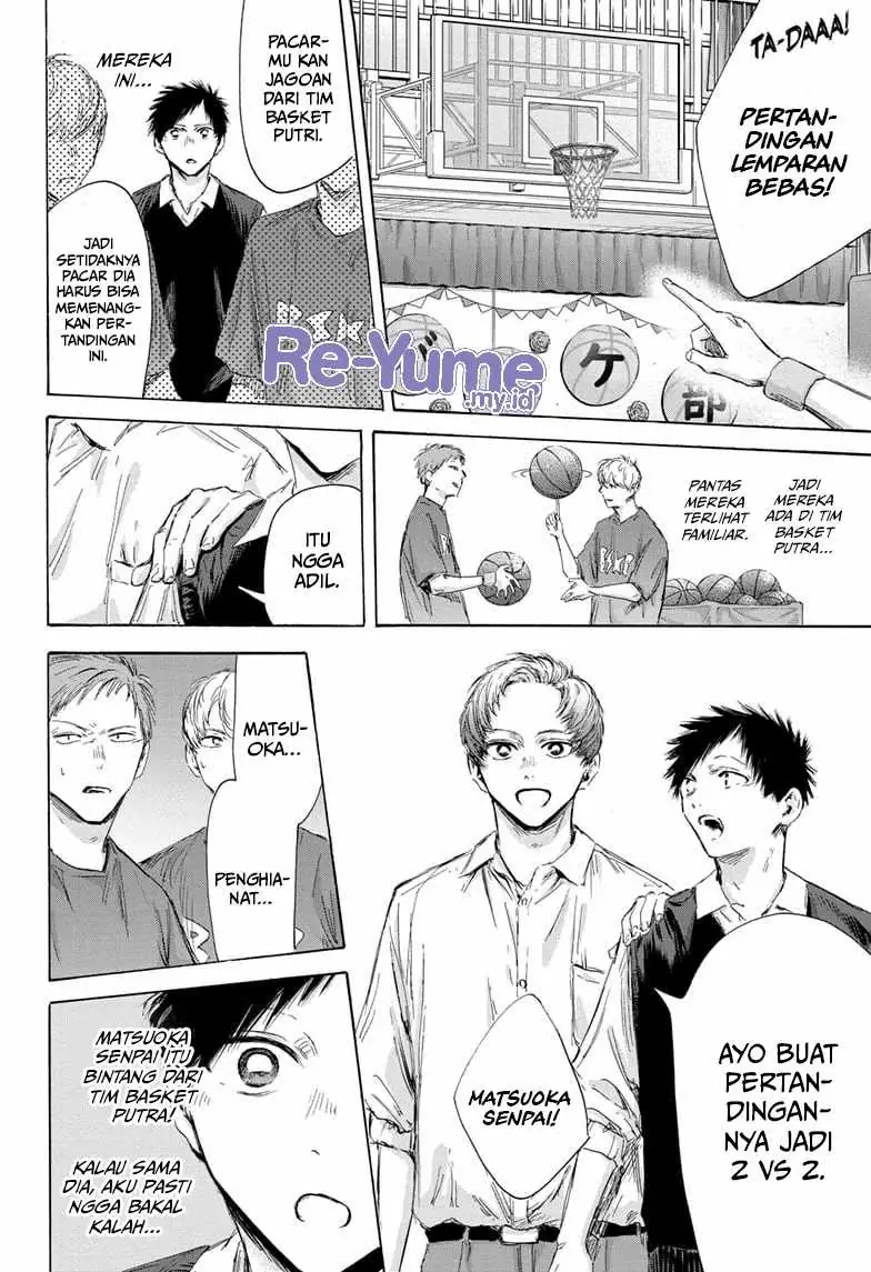 Read Blue Box ID Manga Online