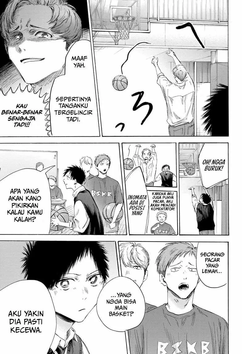 Read Blue Box ID Manga Online