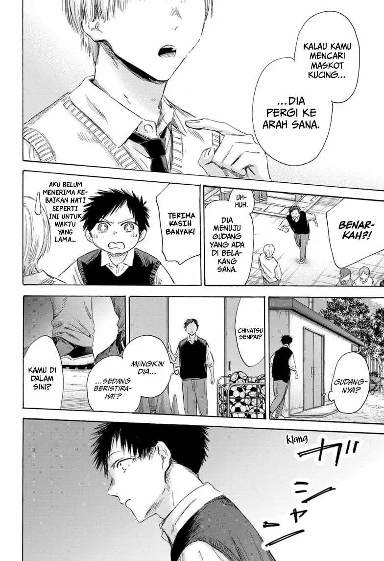 Read Blue Box ID Manga Online