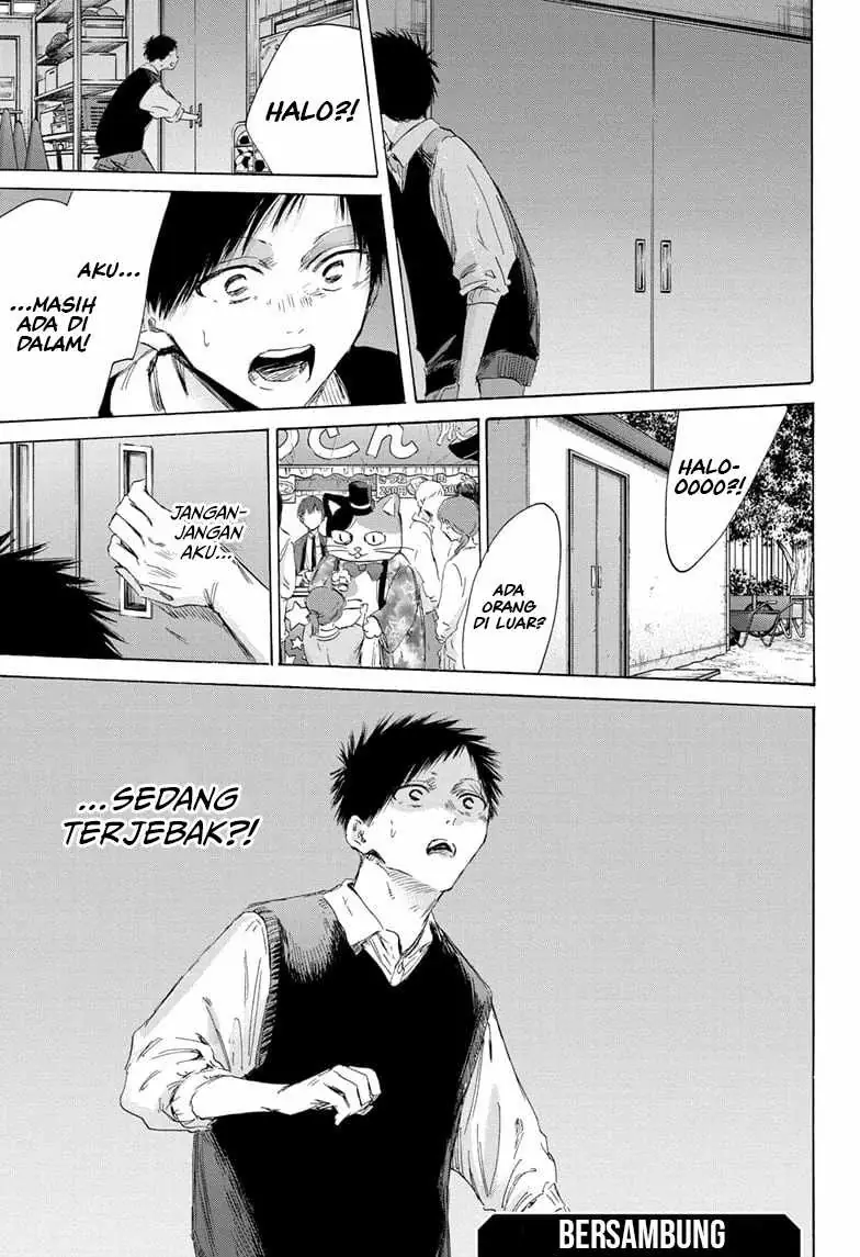 Read Blue Box ID Manga Online