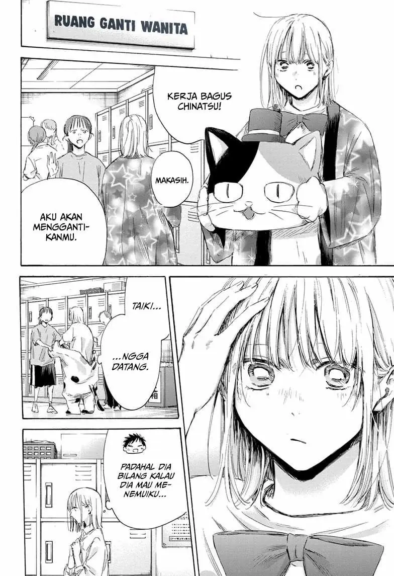 Read Blue Box ID Manga Online