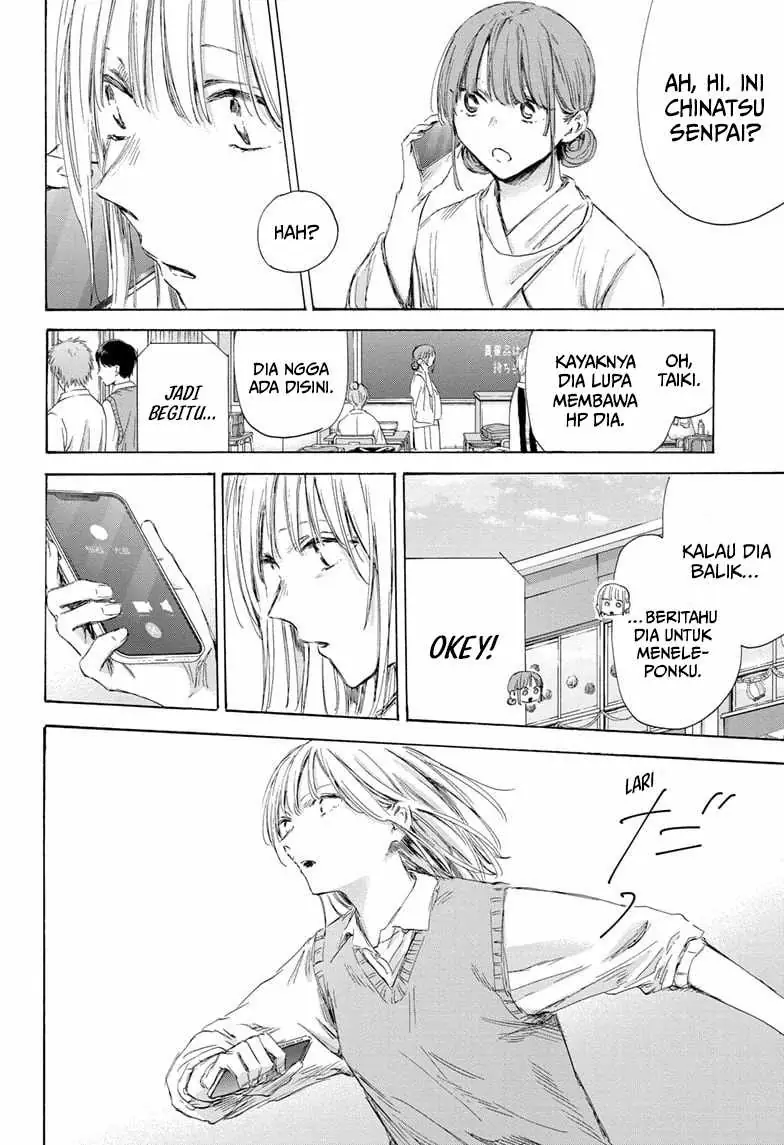 Read Blue Box ID Manga Online