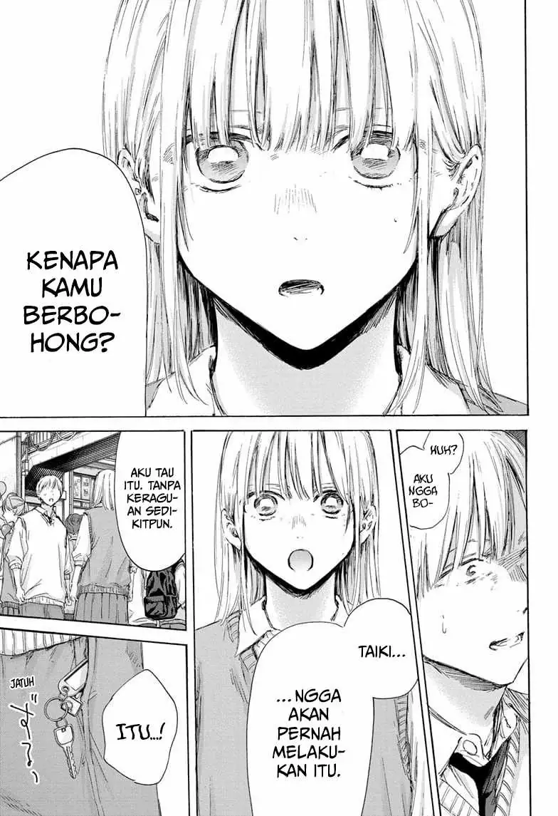 Read Blue Box ID Manga Online