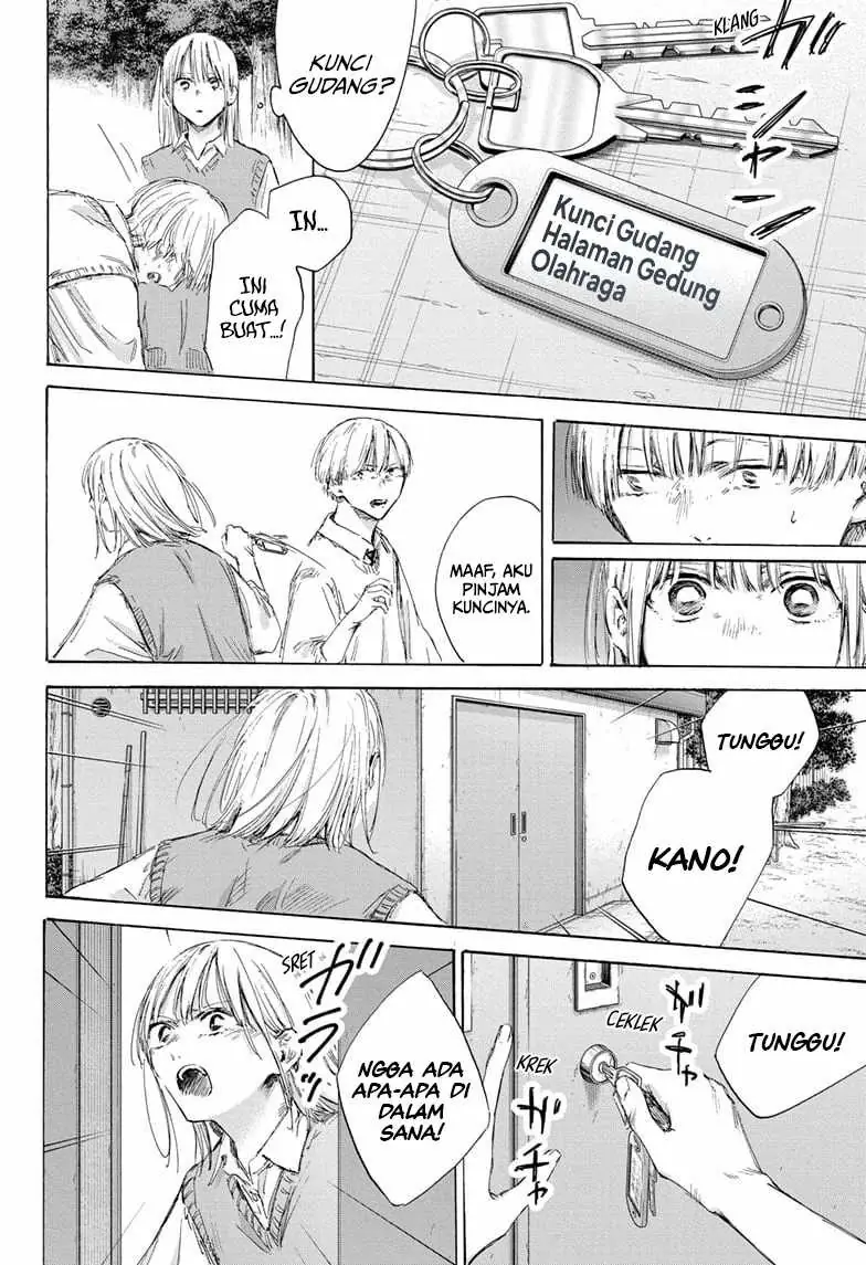 Read Blue Box ID Manga Online