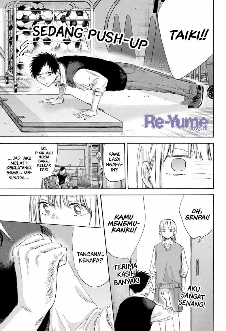 Read Blue Box ID Manga Online