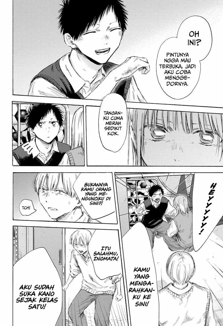 Read Blue Box ID Manga Online