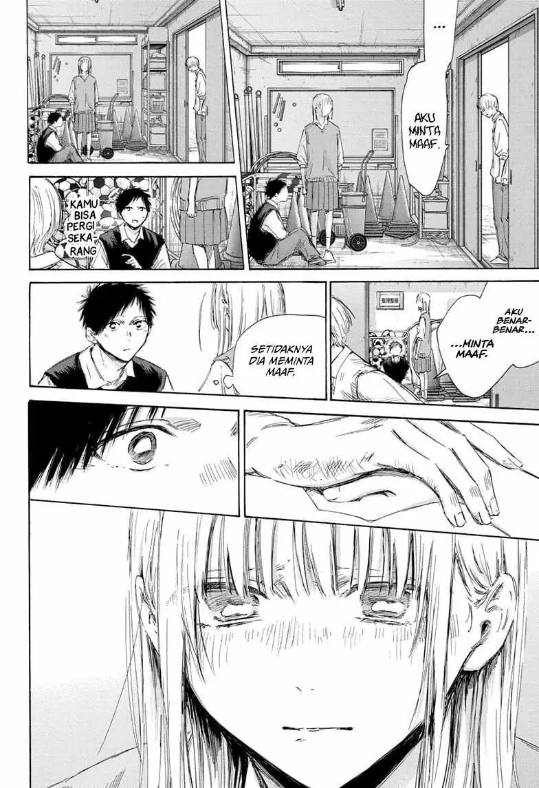 Read Blue Box ID Manga Online