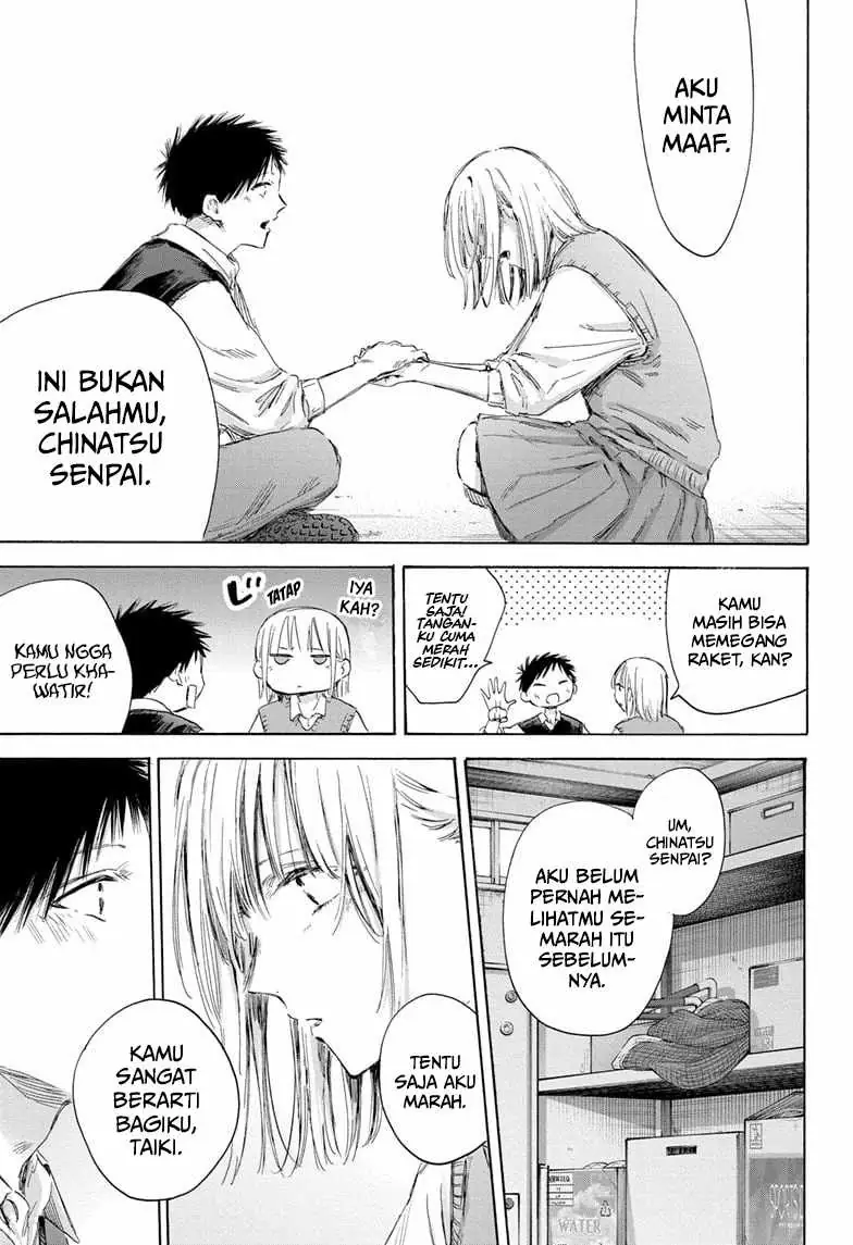 Read Blue Box ID Manga Online