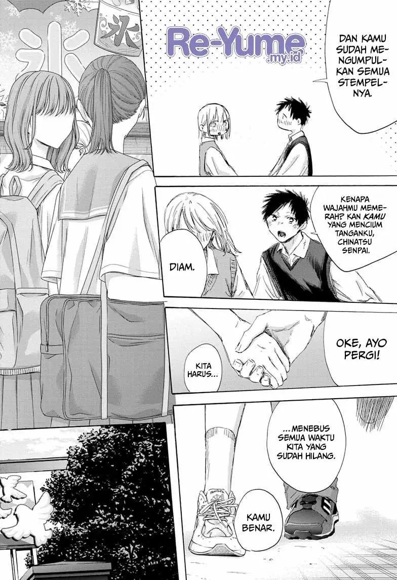 Read Blue Box ID Manga Online