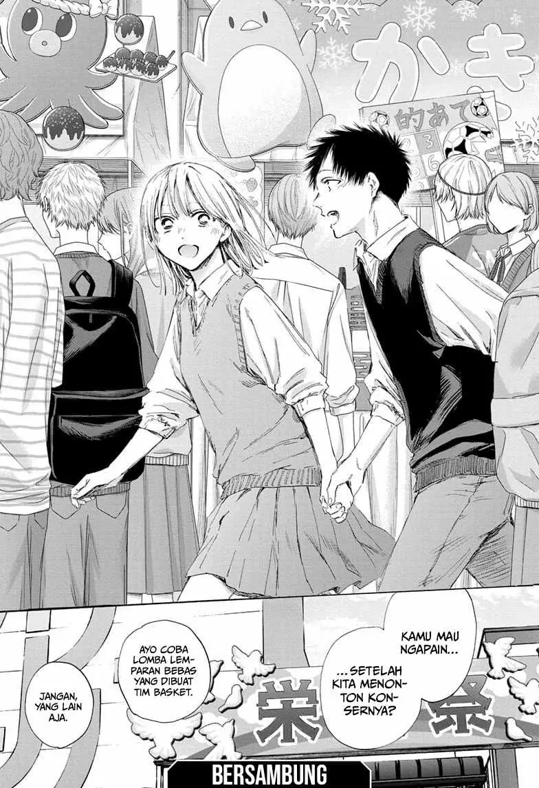 Read Blue Box ID Manga Online